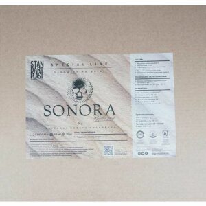 Sonora - Multilayer Dämmmatte zur Geräuschdämpfung – Bild 4